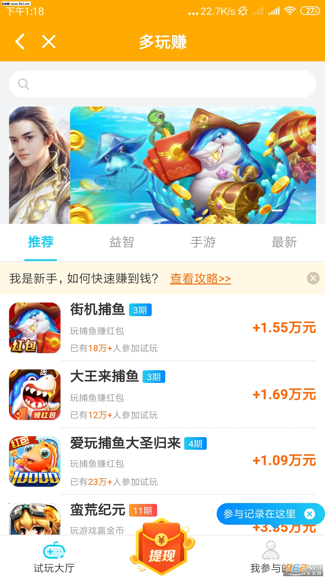 ����׬�ֻ���v1.1��ͼ0