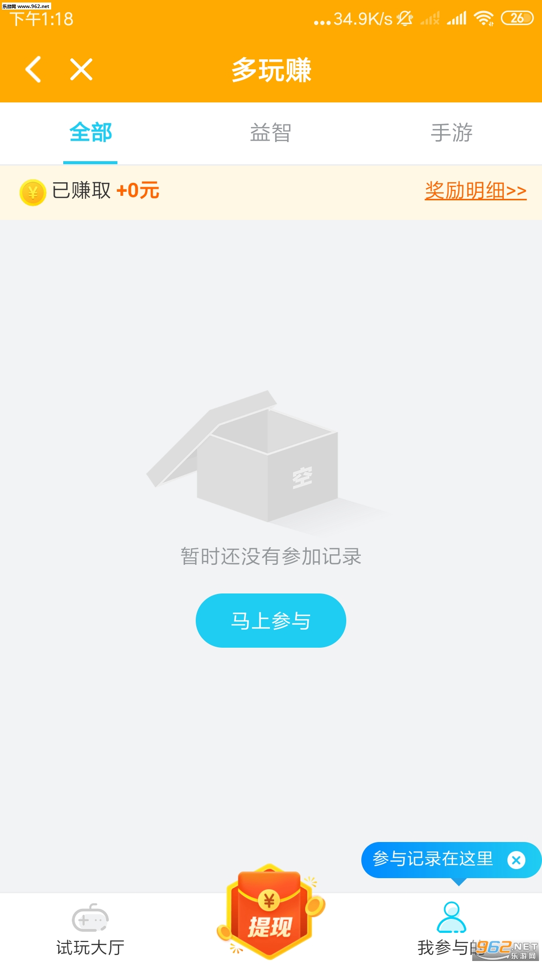 ����׬�ֻ���v1.1��ͼ2