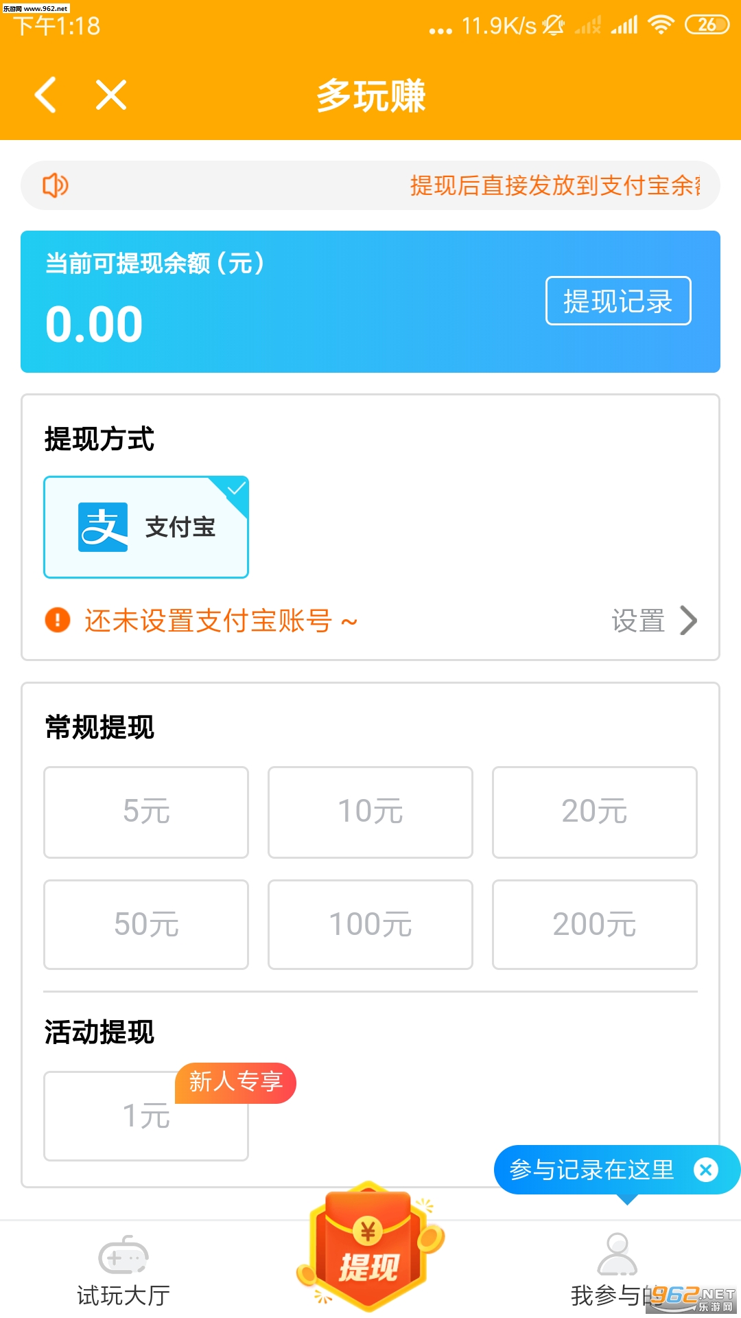 ����׬�ֻ���v1.1��ͼ3