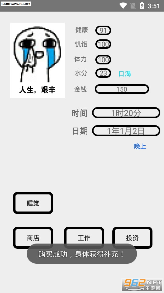 һ�ٿ�Ǯ��������Ϸ��ͼ0