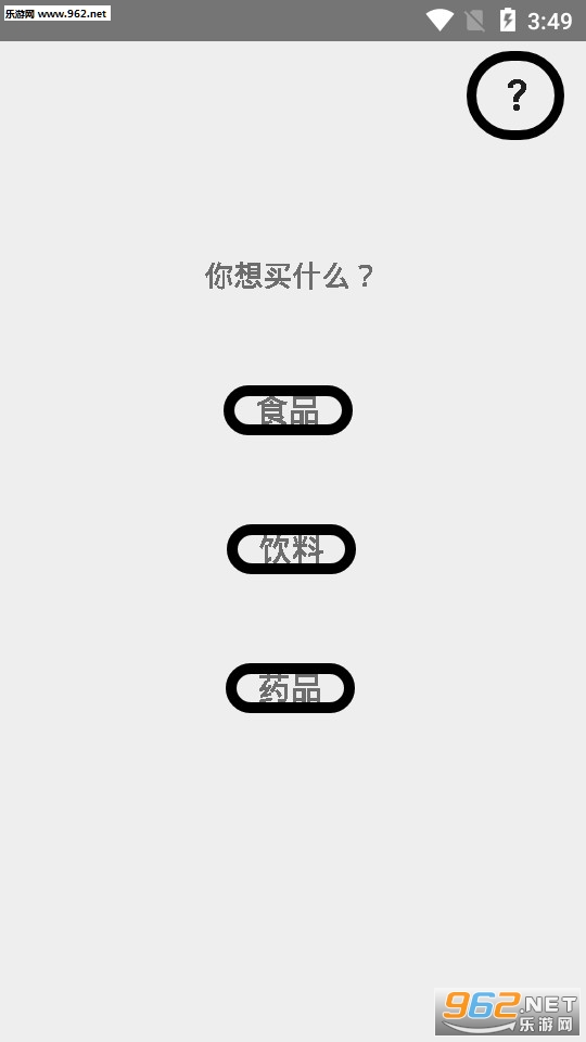 һ�ٿ�Ǯ��������Ϸ��ͼ2