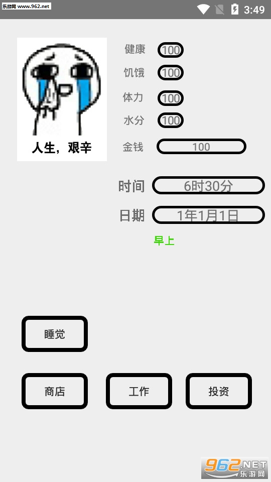 һ�ٿ�Ǯ��������Ϸ��ͼ3