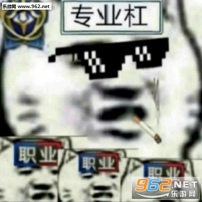 �ܾ�ͷ��ְҵͼƬ��ͼ0