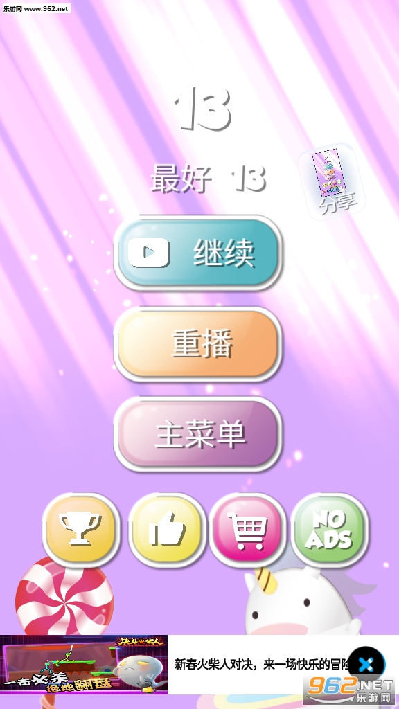 �������ǹ������ֺ����v1.0��ͼ0