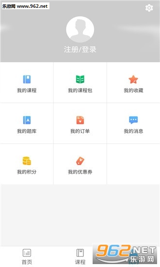 ��ѧ���ÿͻ���app��ͼ2