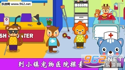 我的城市公主小镇安卓版截图0