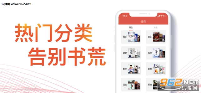快读小说阅读器APP截图1