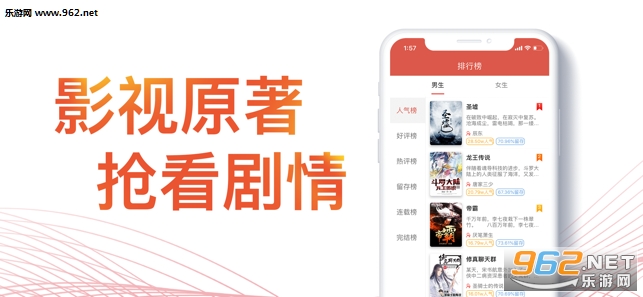 快读小说阅读器APP截图2