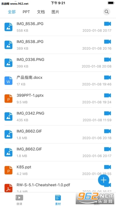 ��С�� - �ֻ�����¼��΢�Ρ�����ios��v1.3.2ƻ�����ͼ0