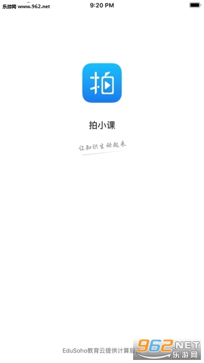 ��С�� - �ֻ�����¼��΢�Ρ�����ios��v1.3.2ƻ�����ͼ1