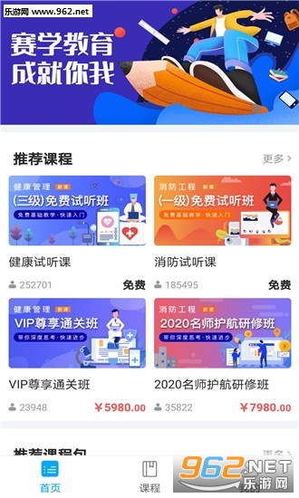 ��ѧ����APP��ͼ0