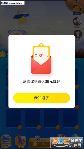 趣友圈(合成狗狗赚钱)截图1