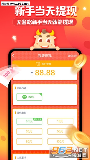 抓娃娃免费版提现版截图0