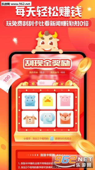 抓娃娃免费版提现版截图1