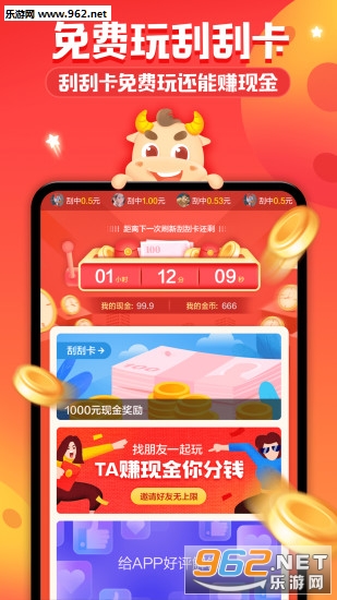 抓娃娃免费版提现版截图2