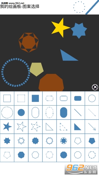 ��ά��DIYv3.8.0 ��׿���ͼ0