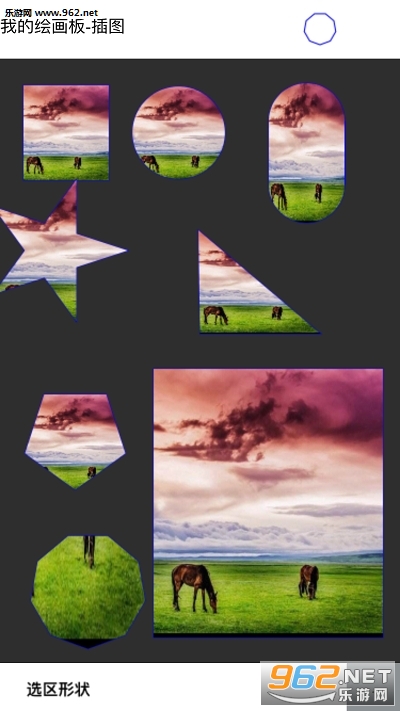 ��ά��DIYv3.8.0 ��׿���ͼ1