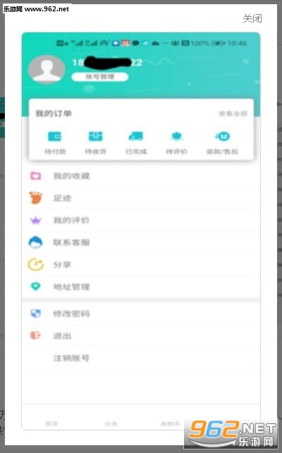 瑞兴祥商城app 瑞兴祥商城app