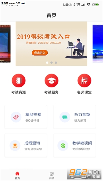�����濼���°�v1.2.6��ͼ1