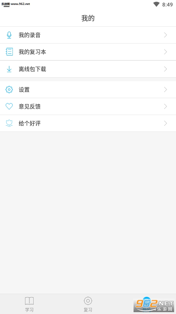 ����ͬ�����õ�¼���v1.2.2��ͼ0
