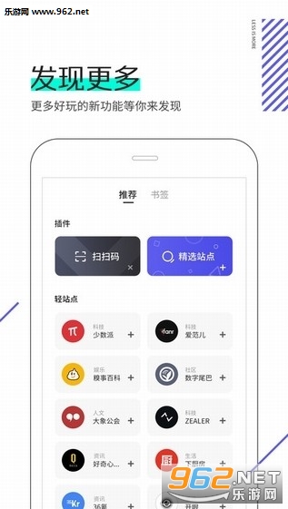 ��˽�������APPv1.0��ͼ1