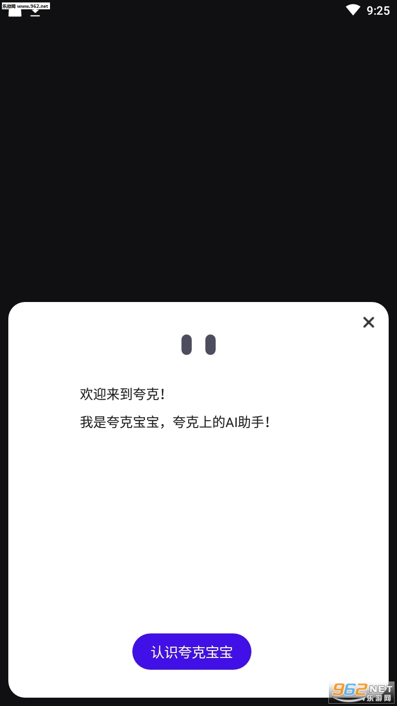 ��˽�������APPv1.0��ͼ2