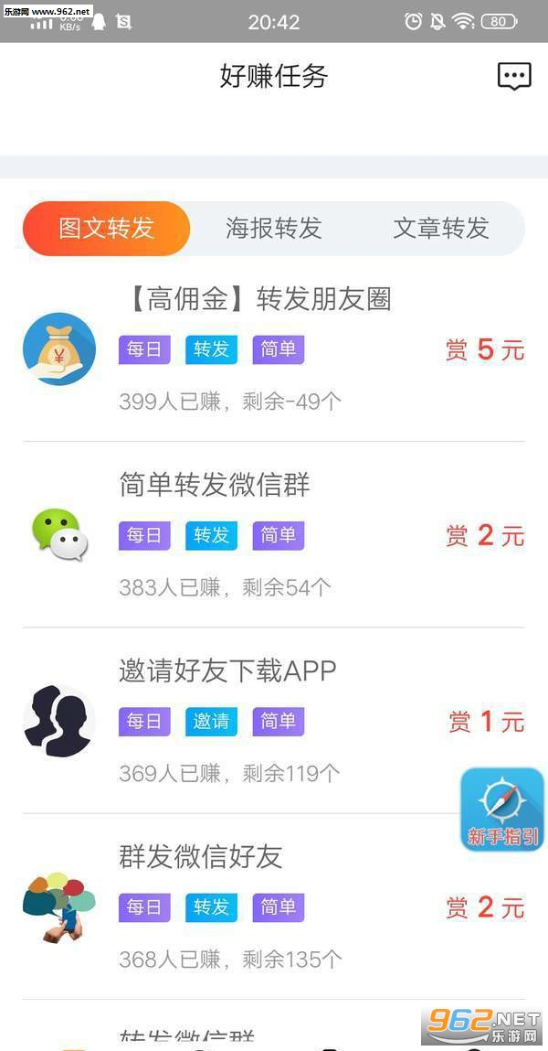 ��׬����APP��ͼ1
