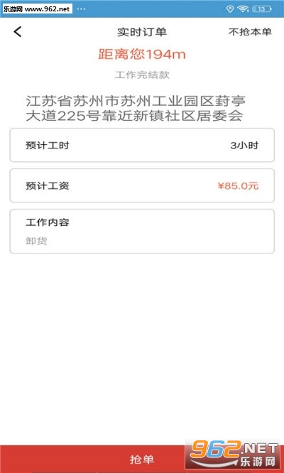 ���峬��APPv1.1.0��ͼ0