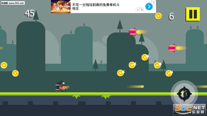 喷气射击运动员游戏截图1