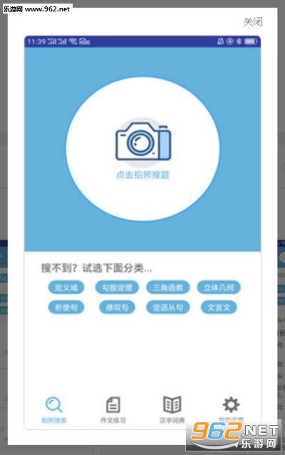 ��ҵ�𰸿��appv1.0��ͼ0