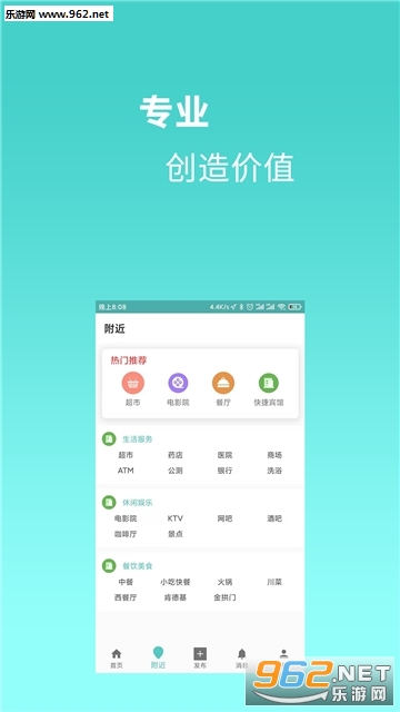 �����Ͱ�׿��ʽ��v1.3.4 ��׿���ͼ0