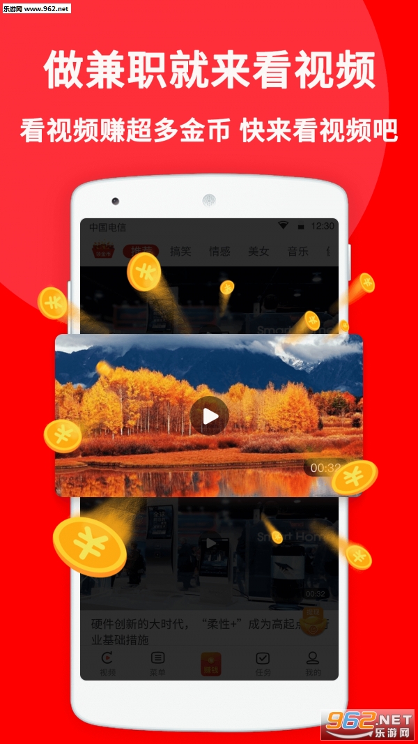 ��׬��ְ��ƵAPPv1.0.0��ͼ0