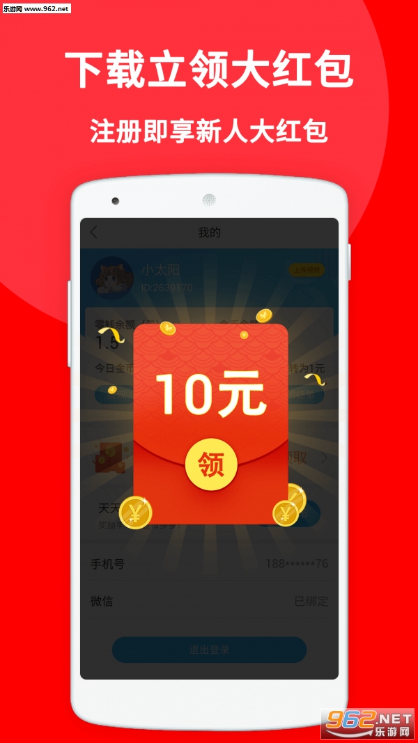 ��׬��ְ��ƵAPPv1.0.0��ͼ1