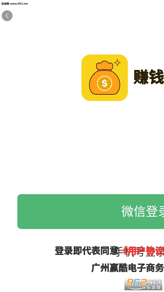 赚钱小项目女生版截图0