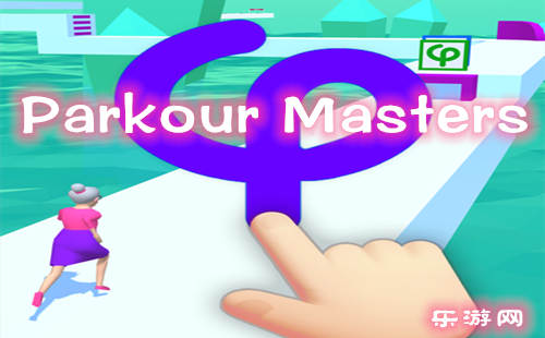Parkour Masters��Ϸ����_parkourmasters����_��׿��