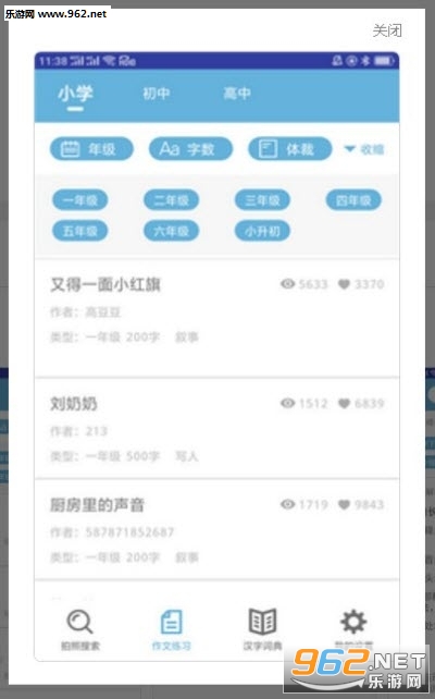 ��ҵ�𰸿��APPv1.0��ͼ1