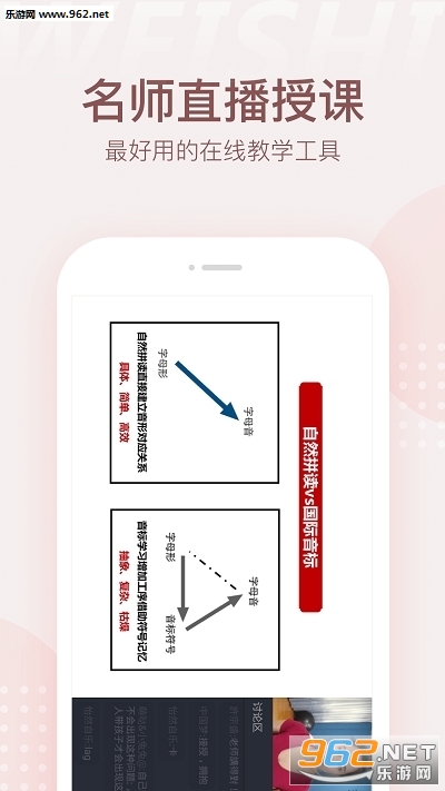 ͨ������APPv2.2.97��ͼ0