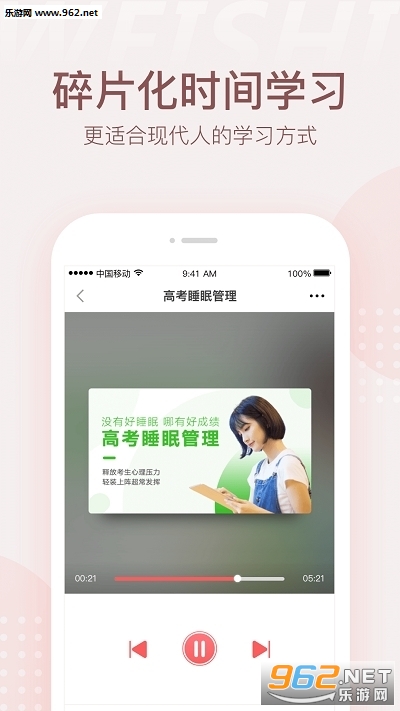 ͨ������APPv2.2.97��ͼ1