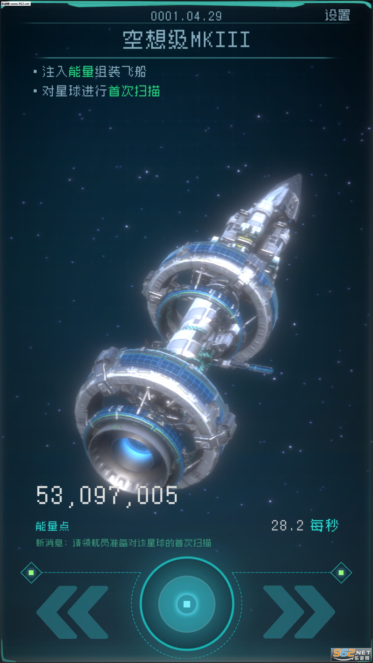 ���������׿��v1.0.0��ͼ2