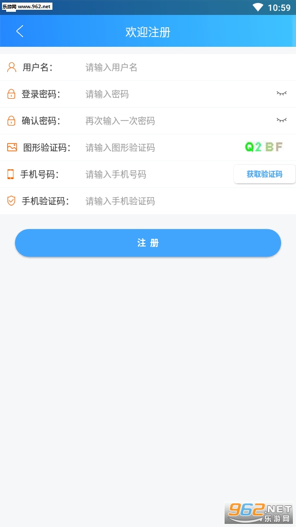 ͨ���������°�appv2.2.97��ͼ1