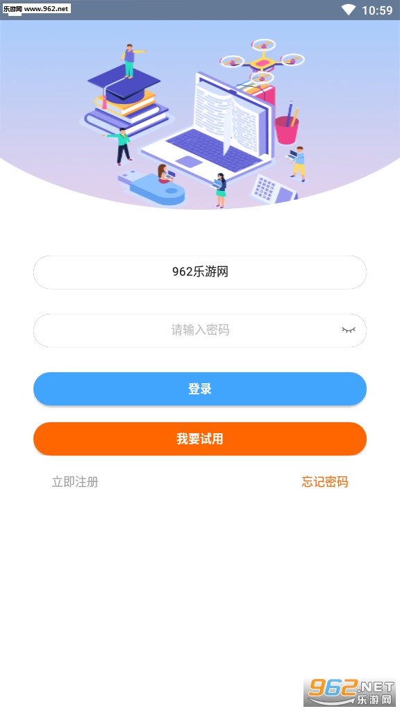 ͨ���������°�appv2.2.97��ͼ2