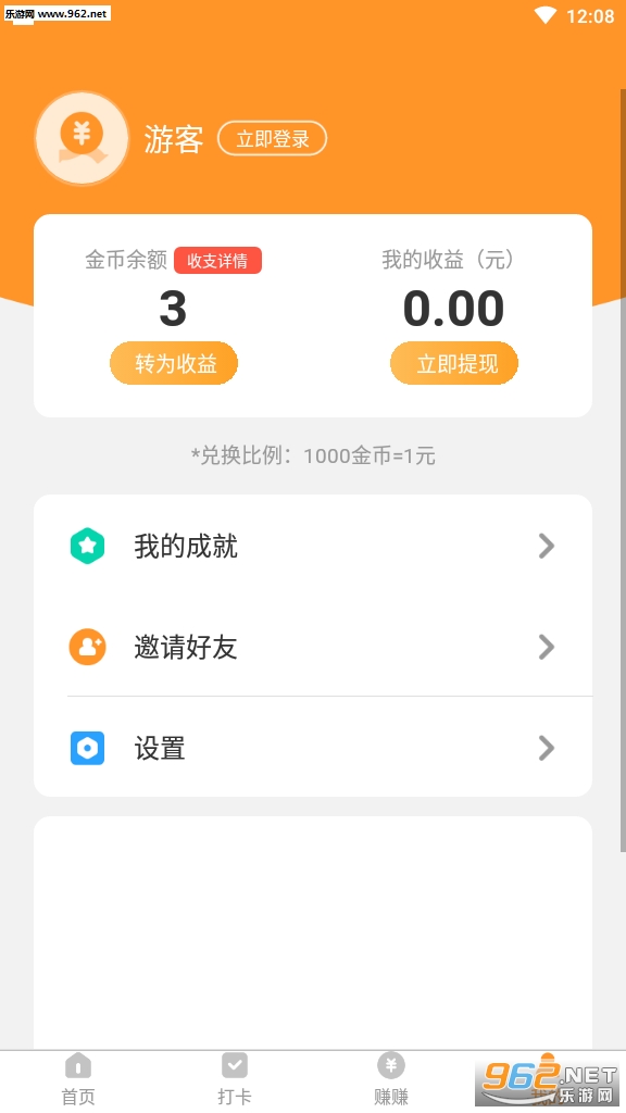 ��·��2020�ٷ�app��ͼ0