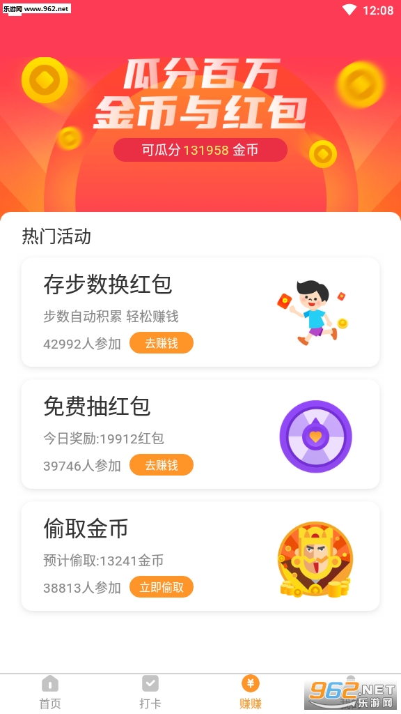 ��·��2020�ٷ�app��ͼ1