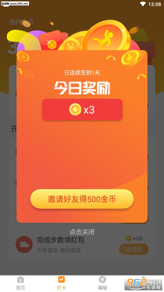 ��·��2020�ٷ�app��ͼ2