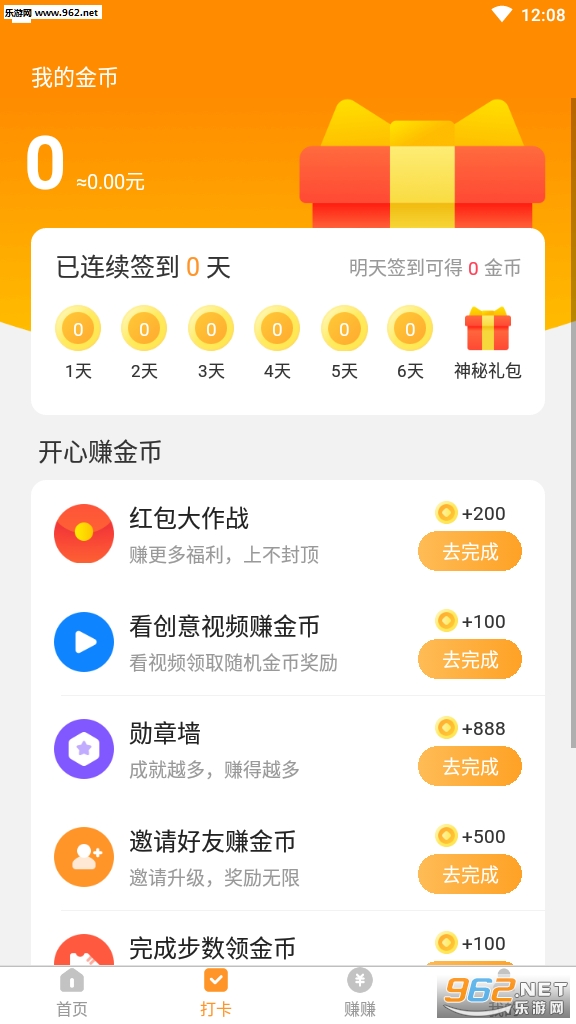 ��·��2020�ٷ�app��ͼ3