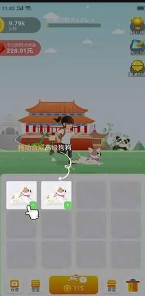 欢乐招财犬红包版截图0