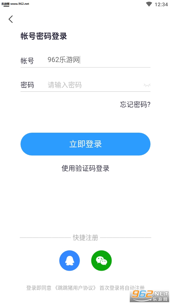 ������(����׬Ǯ)app��ͼ0