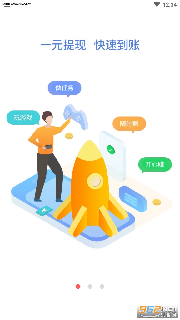 ������(����׬Ǯ)app��ͼ1