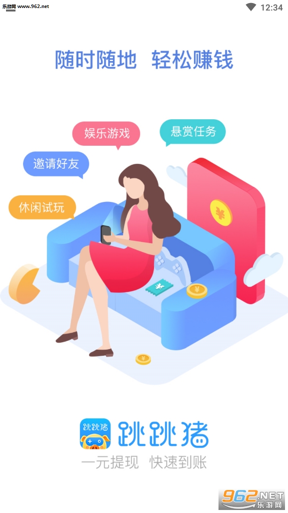 ������(����׬Ǯ)app��ͼ2