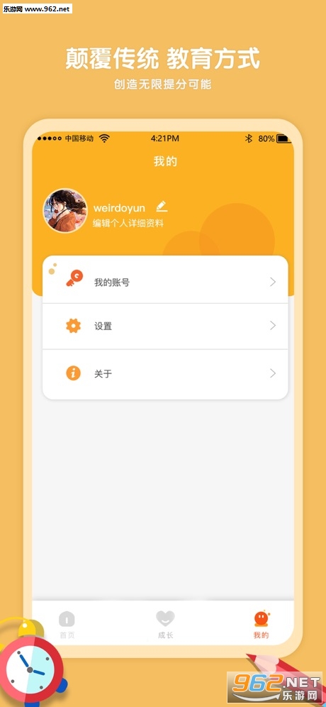 Kaa�ƿ��ùٷ�appv1.2��ͼ0